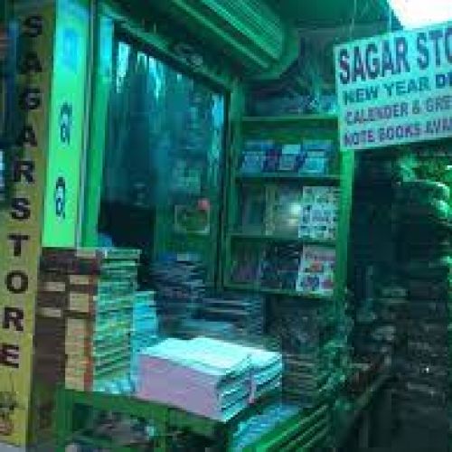 Sagar Store